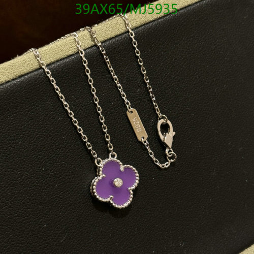 Van Cleef & Arpels Purple Clover Pendant Necklace, Elegant Jewelry for Women 4 Van Cleef & Arpels Purple Clover Pendant Necklace, Elegant Jewelry for Women