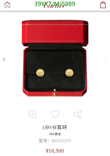Cartier Love Earrings - 18K Yellow Gold Iconic Design, Luxury Jewelry