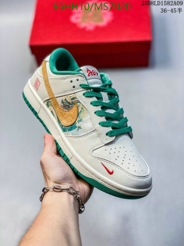 Nike Dunk Low Retro Premium Chinese New Year Shoes - MS7020 - Unisex