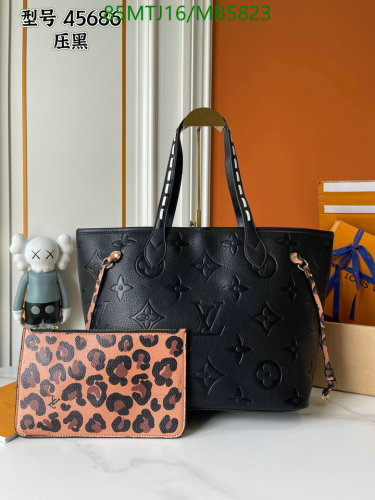 Louis Vuitton Embossed Leather Tote Bag with Leopard Print Pouch