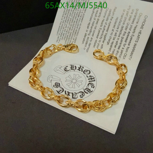 Chrome Hearts Gold-Plated Chain Link Bracelet, Sizes 18-22cm