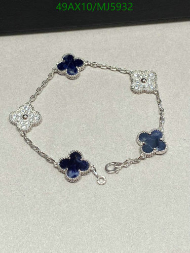Van Cleef & Arpels Clover Bracelet, Silver Tone, Lucky Charm Design, Elegant Jewelry