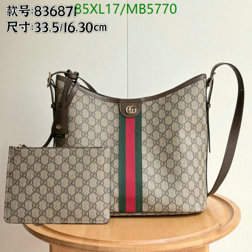 Gucci Ophidia GG Supreme Shoulder Bag with Pouch, Beige/Ebony, Model 836871/836872