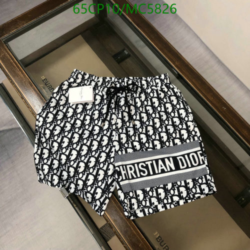 Dior Oblique Pattern Swim Shorts, Stylish Beach Shorts with Drawstring Closure