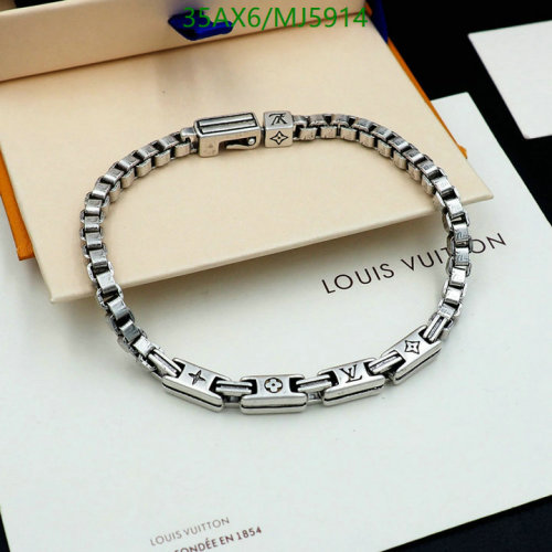 Louis Vuitton Silver-Tone Metal Chain Bracelet with Signature Monogram, MJ5914