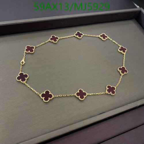 Van Cleef & Arpels Alhambra Necklace - Red Agate and Yellow Gold, 10 Motifs