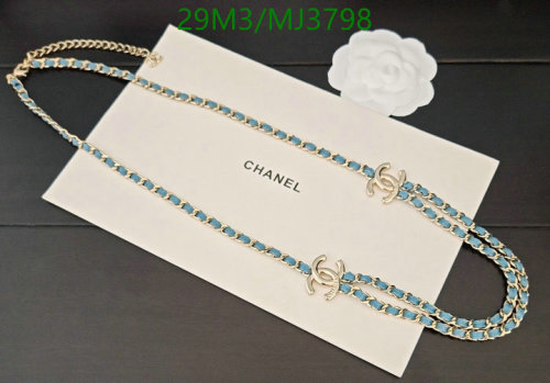 Chanel Waist Chain Jewelry, Blue Leather & Gold-Tone Metal, MJ3798
