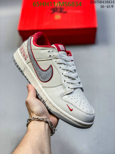 Nike Dunk Low Retro Premium Fossil Stone Shoes, MS6834, Unisex, EU36-45