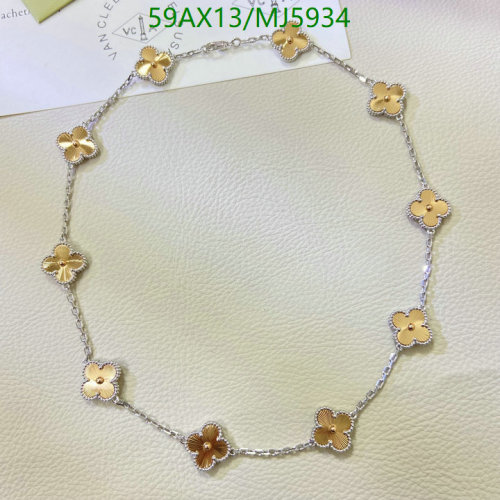 Van Cleef & Arpels Alhambra Necklace Gold Flower Clover Chain Jewelry 3 Van Cleef & Arpels Alhambra Necklace Gold Flower Clover Chain Jewelry