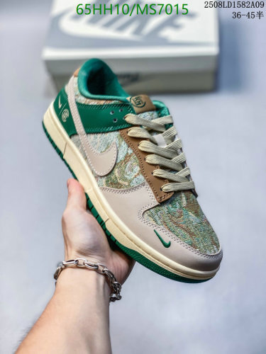 Nike Dunk Low Retro Premium Sneakers - Green, Beige, Brown - Unisex EU36-45