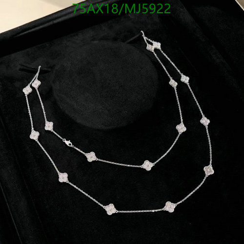 Van Cleef & Arpels Alhambra Silver Clover Necklace, Elegant Design - MJ5922