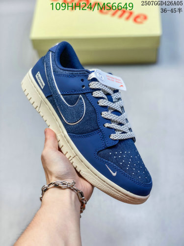 Supreme x Nike Dunk Low Blue Denim Sneakers - Unisex, EU36-45 - MS6649