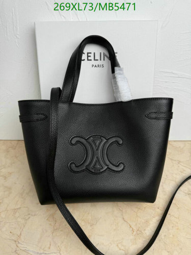 Celine Small Vertical Cabas in Grained Calfskin Black, 20.5 x 19 x 9 cm