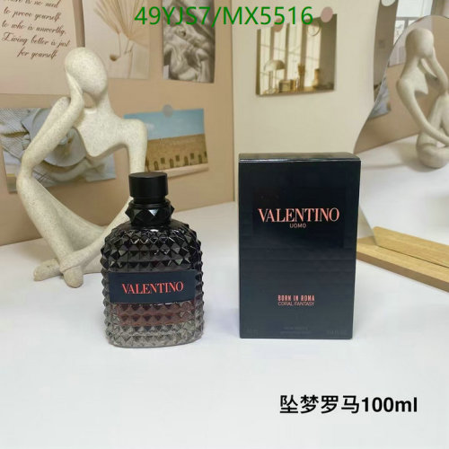 Valentino Uomo Born In Roma Coral Fantasy 100ml Eau de Toilette - MX5516