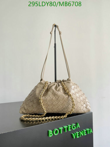 Bottega Veneta The Chain Pouch Bag in Latte Nappa Leather, Luxury Handbag