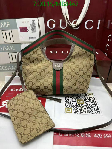 Gucci Small Shoulder Bag GG Marmont with Pouch 25-20-15cm - Stylish & Functional