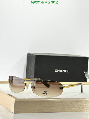 Chanel MG7812 Rimless Sunglasses Gold Frame Brown Gradient Lens 68-16-145