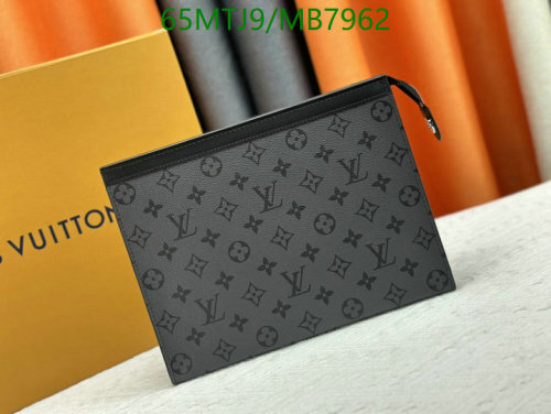 Louis Vuitton Monogram Eclipse Pochette Voyage MM Clutch, 26 x 20 x 5 cm