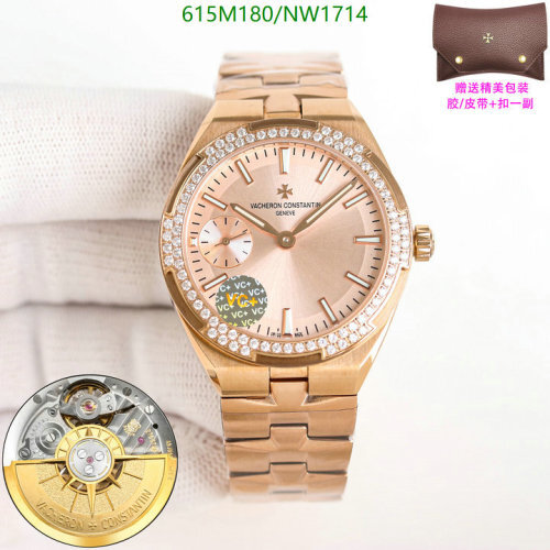 Vacheron Constantin Rose Gold Overseas Automatic Watch with Diamond Bezel