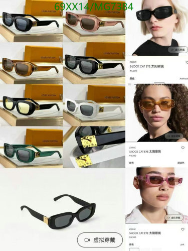 Louis Vuitton Shock Cat Eye Sunglasses MG7384 - Stylish & Trendy Eyewear