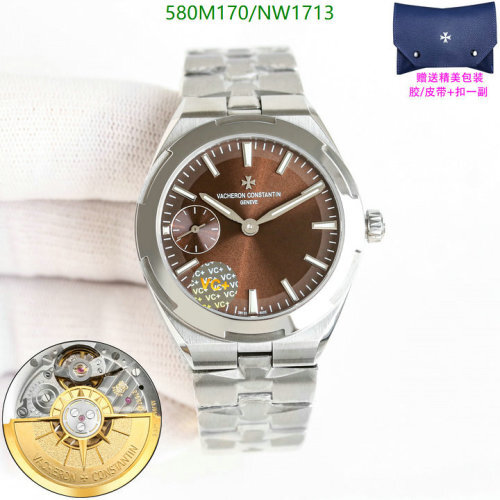 Vacheron Constantin Stainless Steel Automatic Watch, 37mm - Brown Dial