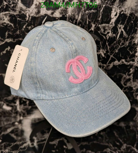 Chanel Women's Denim Baseball Cap with Pink Logo, Stylish and Comfortable