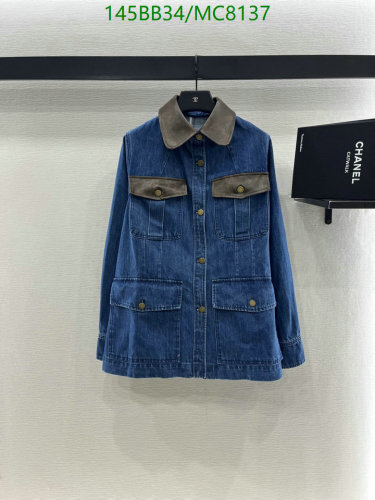 Prada Denim Jacket With Suede Collar, Women's Fashion, Sizes S-M-L