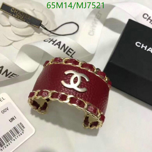 Chanel Red Leather Cuff Bracelet with Interlocking CC Logo and Gold Chain Trim