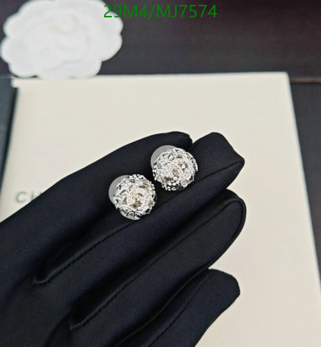 Chanel Stud Earrings - Elegant Round Design with Sparkling Accents - MJ7574 7 Chanel Stud Earrings - Elegant Round Design with Sparkling Accents - MJ7574