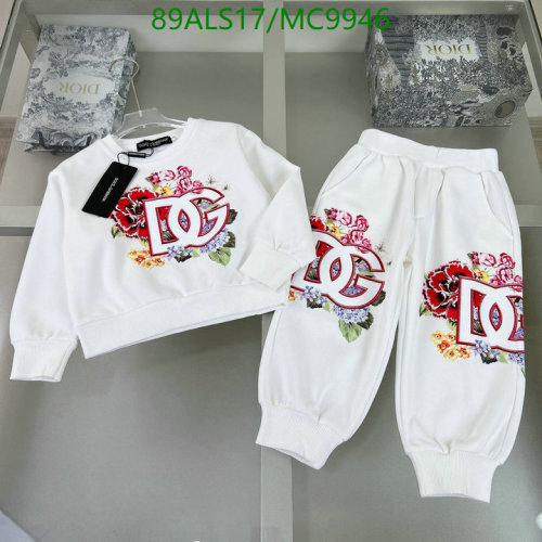 Dolce & Gabbana Kids White Floral Logo Sweatshirt & Jogger Set - Size 100-150