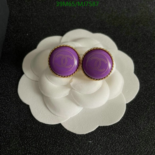 Chanel Purple Round Earrings with Gold Trim, Fashionable Women's Jewelry