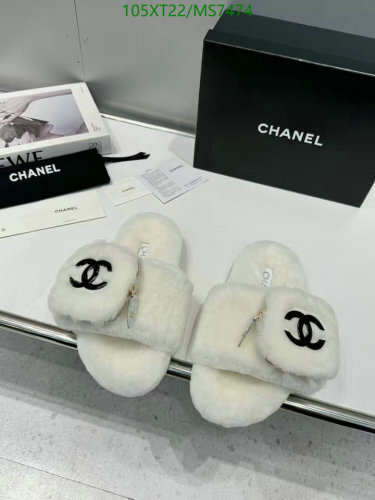 Chanel Women's White Wool CC Logo Slide Sandals, Luxurious Comfort MS7474