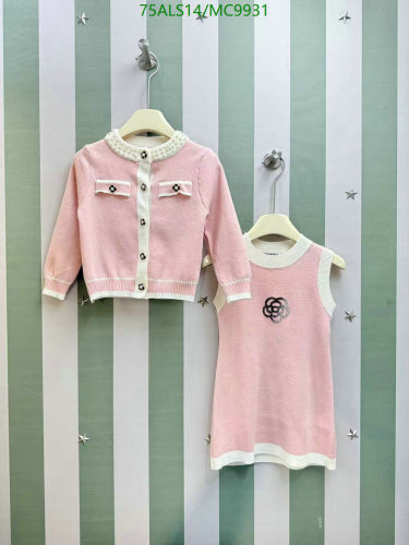 Chanell Kids' Pink Knit Dress and Cardigan Set - Size 110-150