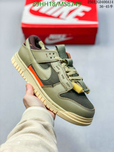 Nike Dunk Low Olive Grey Orange Women's Shoes MS8749 - Genuine Leather & Mesh