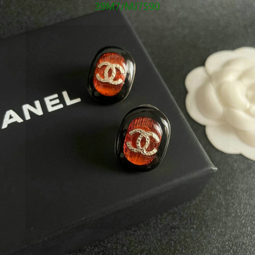 Elegant Chanel Earrings with Iconic CC Logo, Black and Orange Resin 7 Elegant Chanel Earrings with Iconic CC Logo, Black and Orange Resin
