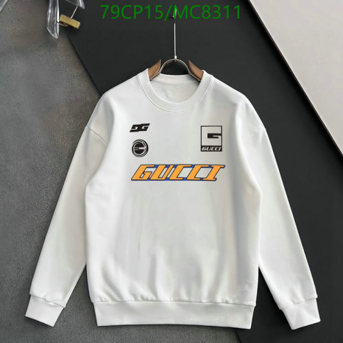 Gucci White Graphic Print Cotton Blend Sweatshirt | Sizes XS-L