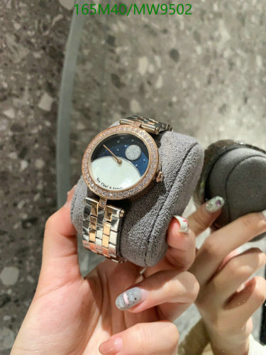 Van Cleef & Arpels 38mm Two-Tone Gold and Silver Dial Diamond Bezel Wrist Watch