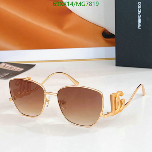 Dolce & Gabbana MG7819 Gold Metal Frame Brown Gradient Lens Sunglasses