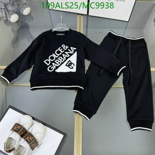 Dolce & Gabbana Kids Black Cotton Logo Sweatshirt & Jogger Set
