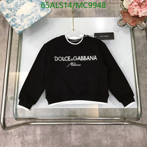 Dolce & Gabbana Kids Black Milano Sweatshirt - Stylish and Comfortable