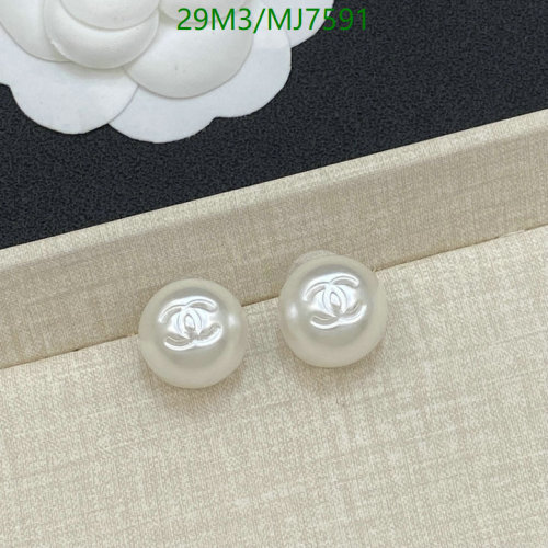 Elegant Pearl Earrings with CC Logo, Classic Stud Design - Timeless Jewelry 6 Elegant Pearl Earrings with CC Logo, Classic Stud Design - Timeless Jewelry