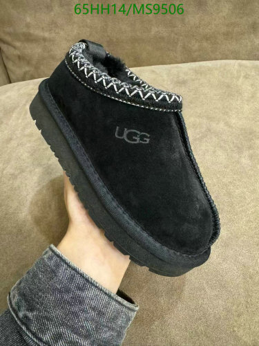 UGG Kids MS9506 Black Suede Mules EU25-37, Stylish & Comfortable