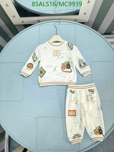 D&G Kids' Cream Print Two-Piece Clothing Set - Stylish and Comfortable