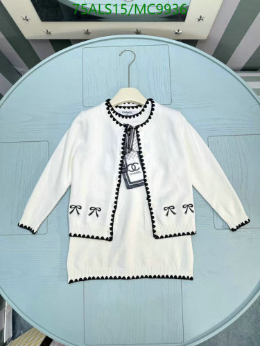 Chanel Kids White Cardigan & Dress Set - Stylish & Comfortable (Sizes 100-150)