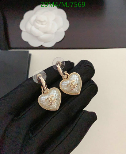 Chanel Heart Drop Earrings Gold-Tone Finish with White Resin - MJ7569