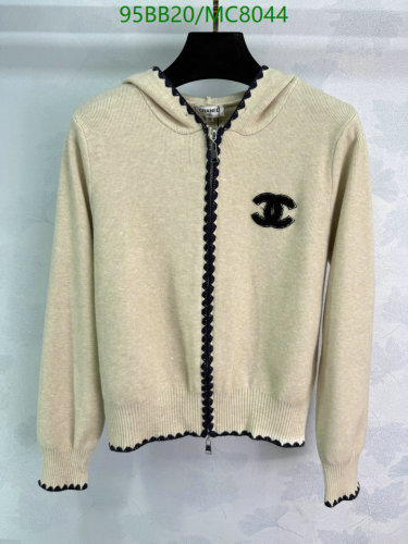 Chanel Women's Wool Cardigan Hoodie With CC Logo - Beige