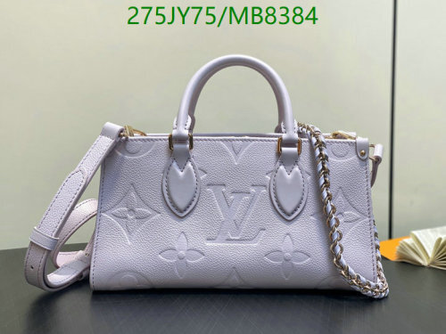 Louis Vuitton Embossed Leather Bag, 25cm - Stylish & Versatile Handbag