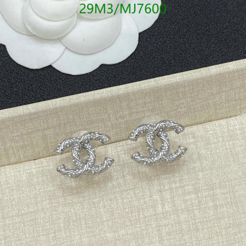 Elegant Chanel CC Logo Stud Earrings with Pearl Accents, Silver Finish 6 Elegant Chanel CC Logo Stud Earrings with Pearl Accents, Silver Finish