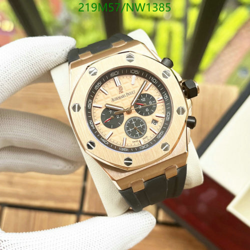 Audemars Piguet Royal Oak Gold Plated Automatic Watch with Black Rubber Strap