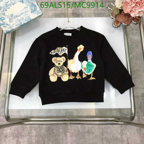 Burberry Kids' Black Cotton Sweatshirt with Cartoon Bear and Ducks Graphic